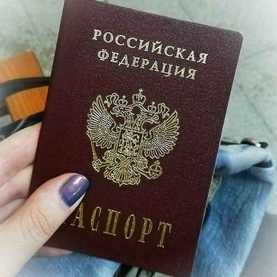 прописка в Петровск